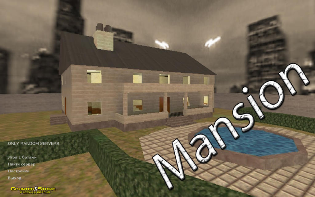 CS 1.6 Mansion Edition
